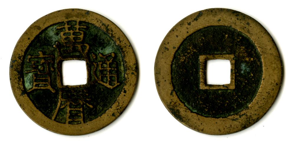 图片[1]-coin BM-1974-0515.70-China Archive